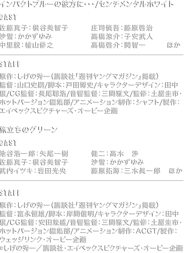 頭文字dポータル 頭文字dシリーズpkg Cd Official Website 頭文字dポータル 頭文字dシリーズpkg Cd Official Website